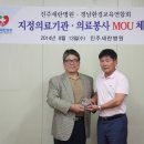 진주세란병원 이미지