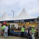 대가미포차 이미지
