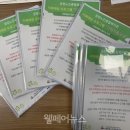 기억키움 치매예방교실 이미지