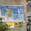 금강산우렁쌈밥