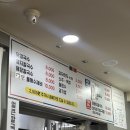 목동정칼국수 이미지