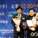 (주)그린주의 국제뉴스