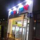 추억의뽑기방 이미지