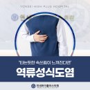 채내과의원 이미지