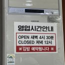 김밥나라 사거리 이미지