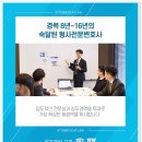 동성엘리베이터 이미지