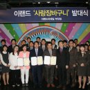 뉴코아아울렛 이미지