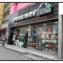 신촌동물병원 이미지