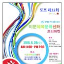 이문29 이미지