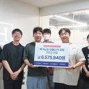 에이치개발 태양광발전소 이미지