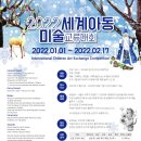 아동미술 티스토리