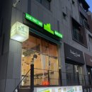 뱃살도둑 운서점 네이버블로그
