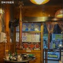 만석구이포차