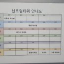 프리미엄채움독서실 이미지