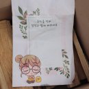 주식회사 태백골 네이버블로그