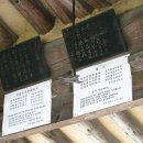 도래마을 입구 이미지