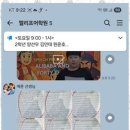 미래영어수학전문학원