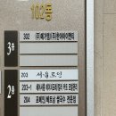 로즈마리숲 | 서울숲 뷰맛집 서울로인 서울숲점 진연 한우 코스요리 후기