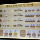 본설렁탕(송파오금점)