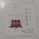 꽃피율
