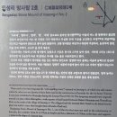 인성리방사탑 2호 이미지