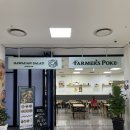 원주혁신도시 맛집 원주 파머스포케 : 키토김밥, 포케 포장