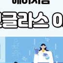 (주)에이치팜 이미지