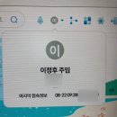 대왕족발상모사곡점 이미지