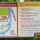 둥근돌 캠핑장 이미지