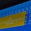 무실나이스펍볼링장 이미지