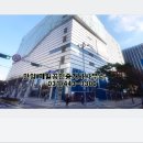 윤택공인중개사사무소 이미지