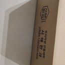 서해광고 | 국내산100% 찹쌀로 빚어낸 수제한과 서해한과 건강한 먹거리 구매 및 맛본 후기