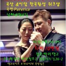 한국곡산 Daum카페
