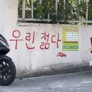 제주미친흑돈