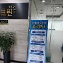 마산골프랜드스크린 이미지