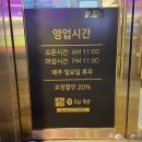 충무꼬막칼국수