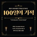 업투 암사점 이미지