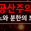 도구교회