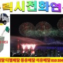 탑선주유소