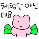 원탑카케어 이미지