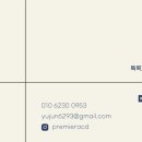 Inaugural Address | [공지] [이화여대 약대 합격] 청심국제고 내신 과외 / 3등급→4학기 연속 1등 (카카오톡: yujun78)