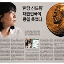 조국 &#34;5·18 두 개의 노벨상 안겨&#34; 한국일보 &#34;역사의 비극 수단화&#34; 이미지