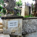 사미가가든 이미지