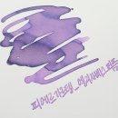 잉크필 이미지