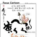 마니마니 이미지