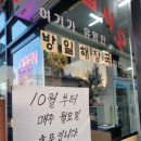 또봉이통닭합덕점