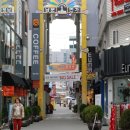 남문패션1번가시장 이미지