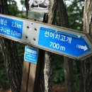 유명산산장 이미지