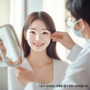 울산중구성형외과에서 알려드리는 눈성형 꿀팁!