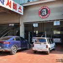 오토피아모터스 이미지